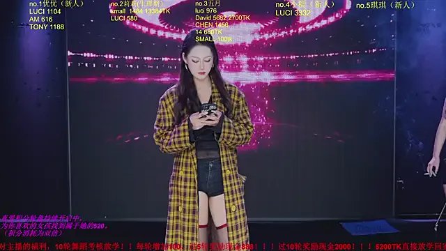 Freechat World-flower on StripChat